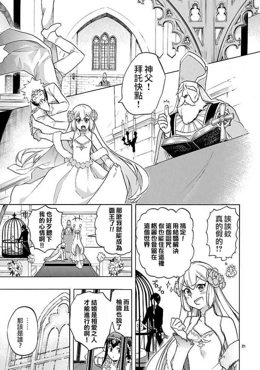 第47话