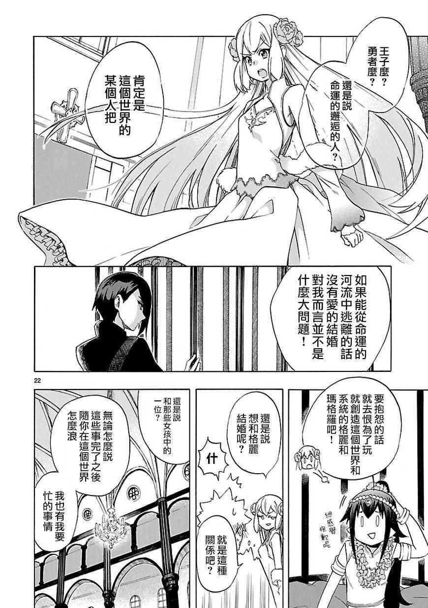 第47话