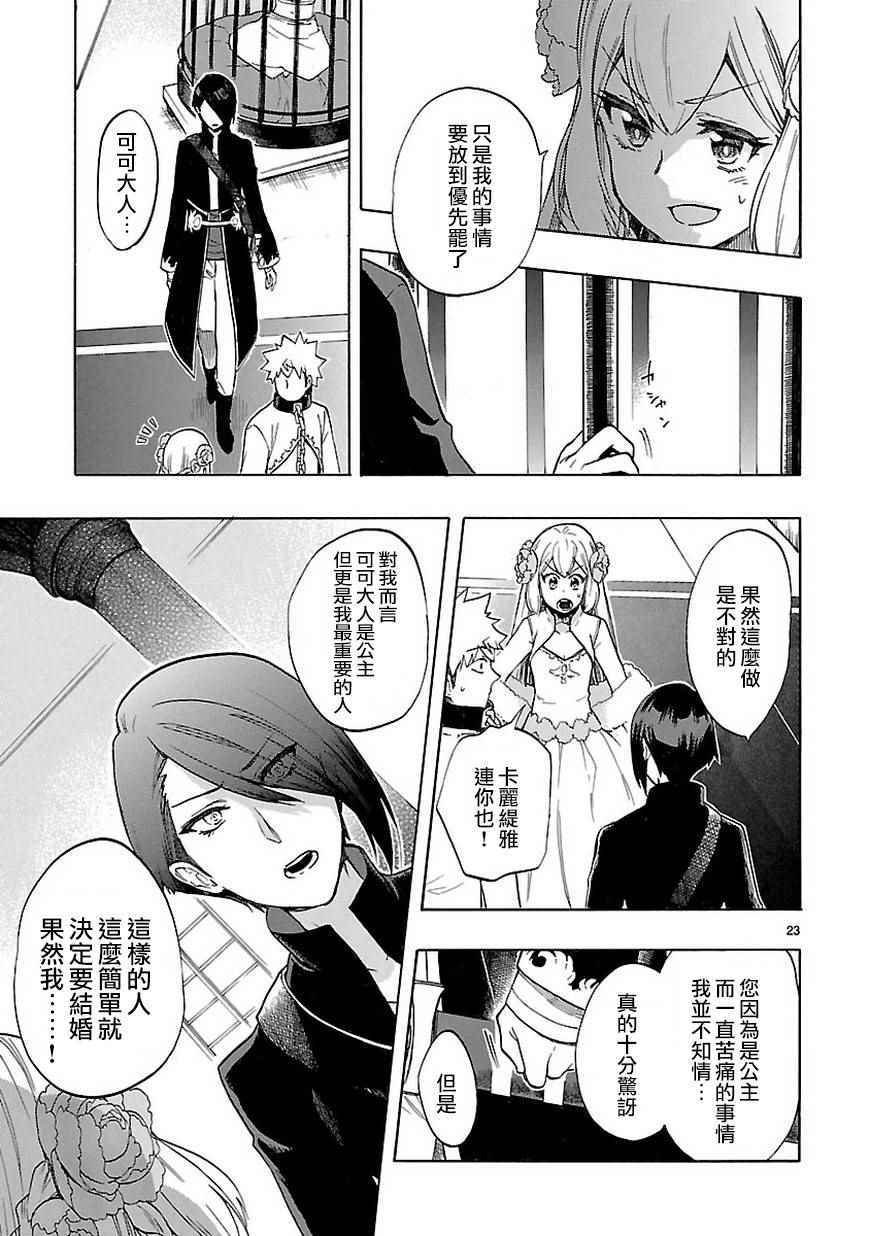 第47话