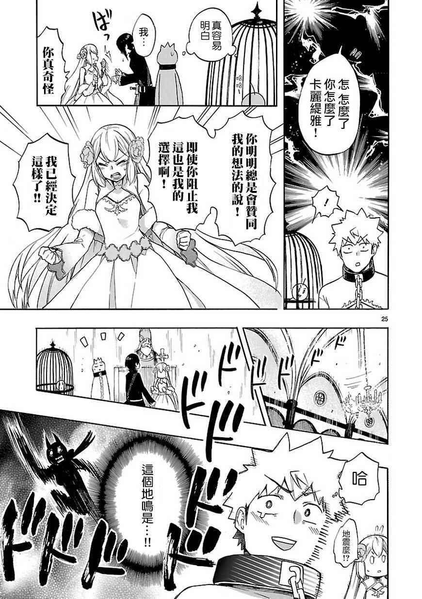 第47话