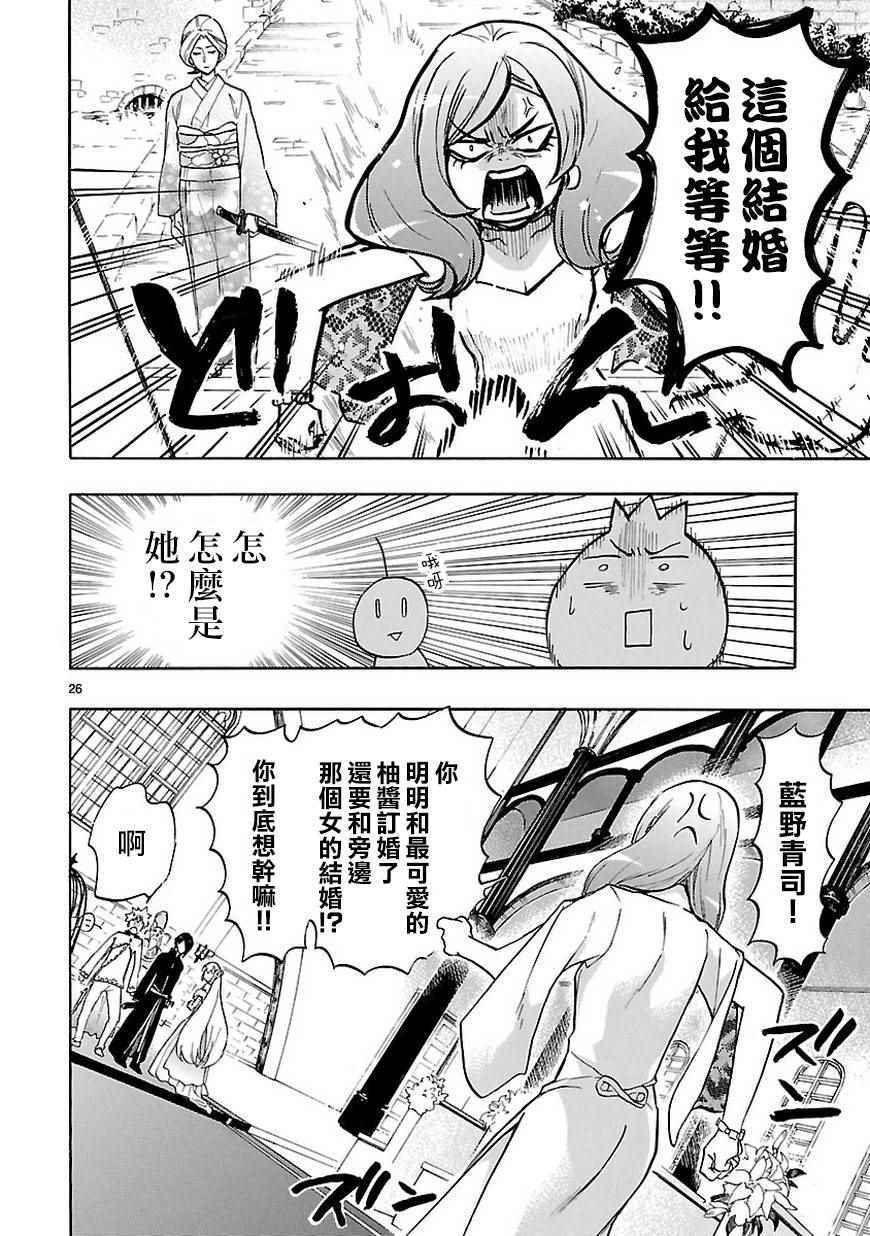 第47话