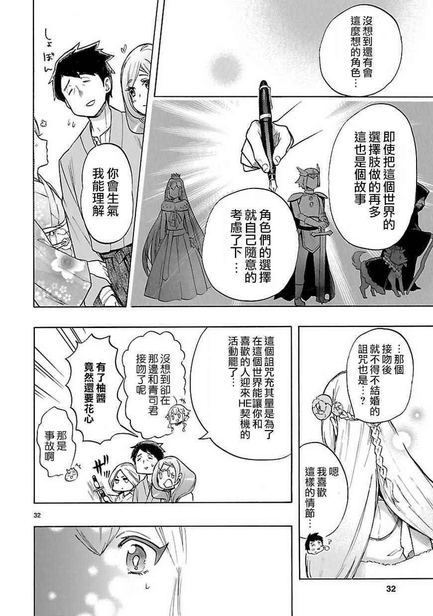第47话