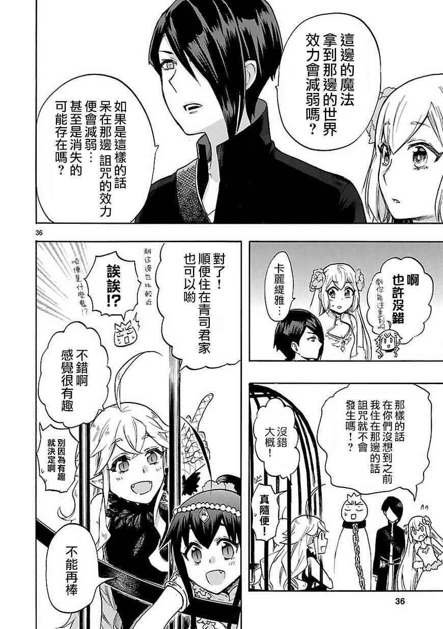 第47话
