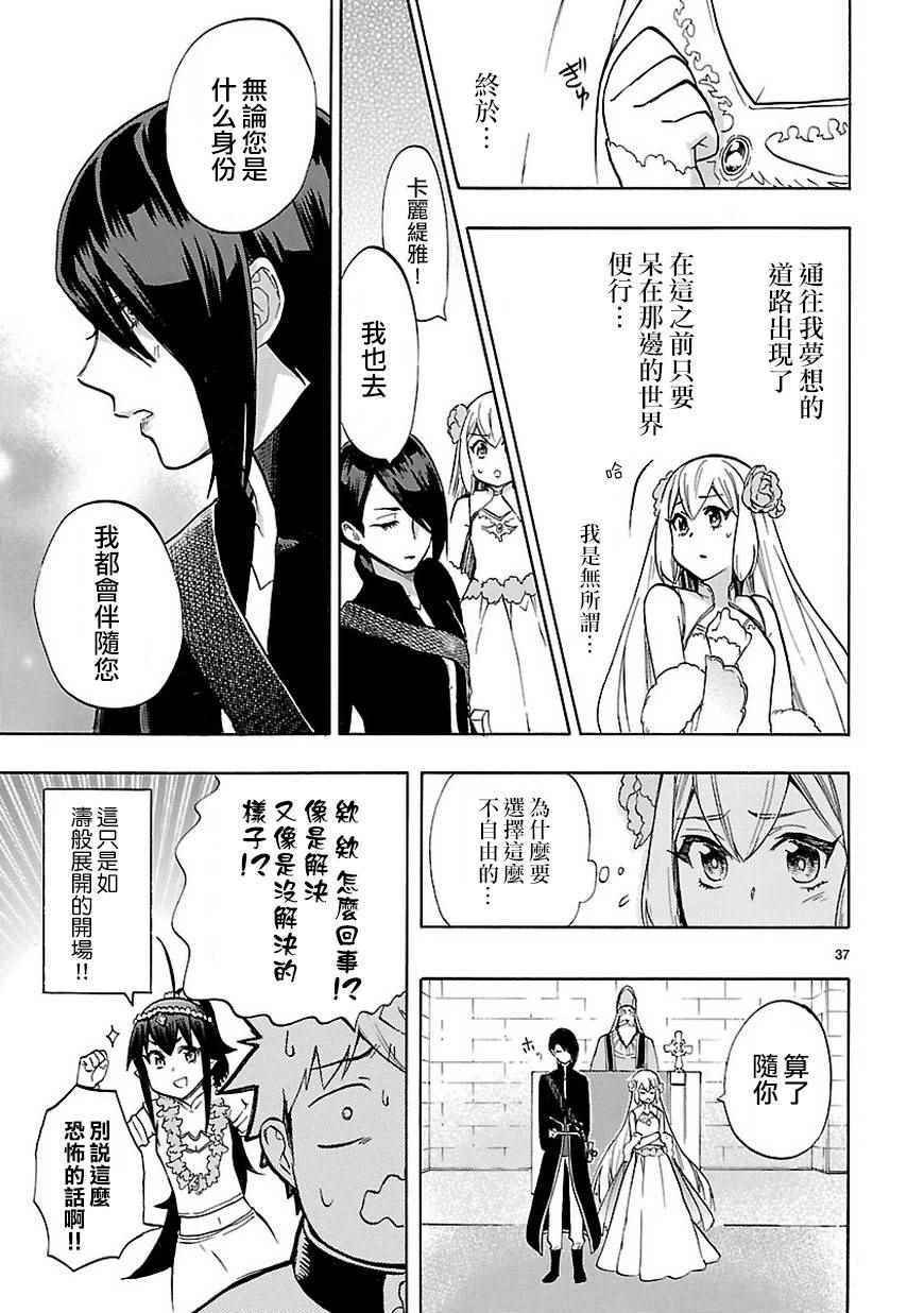 第47话