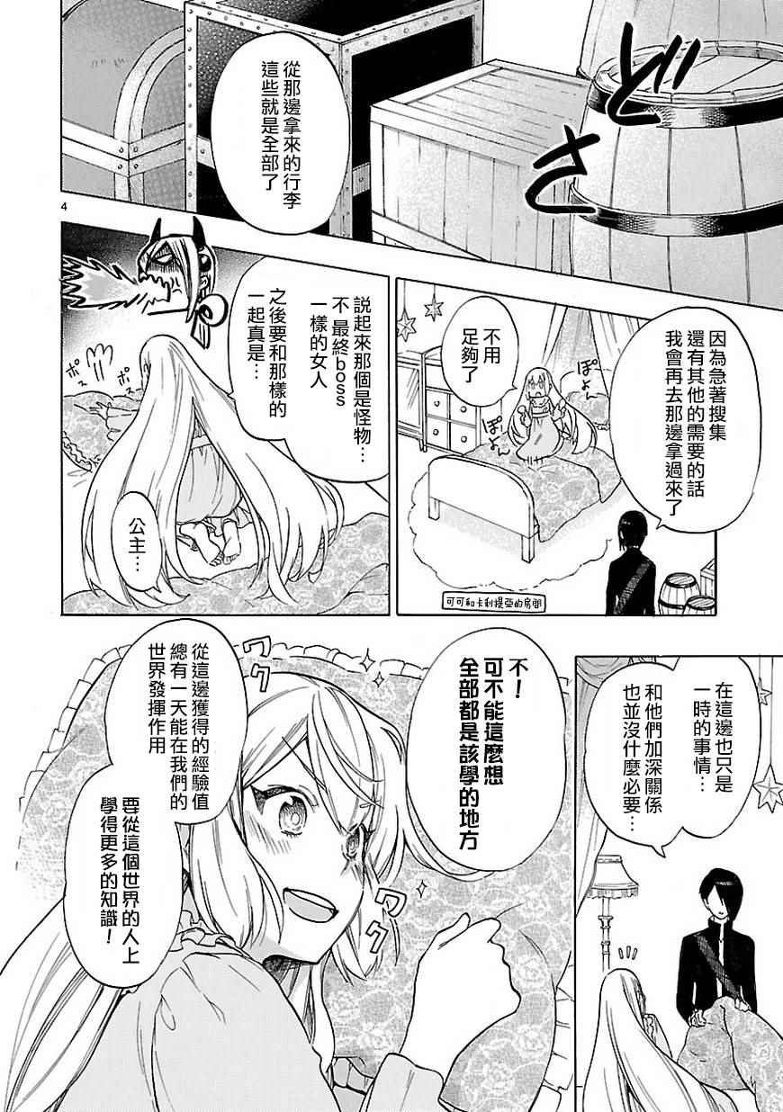 第48话