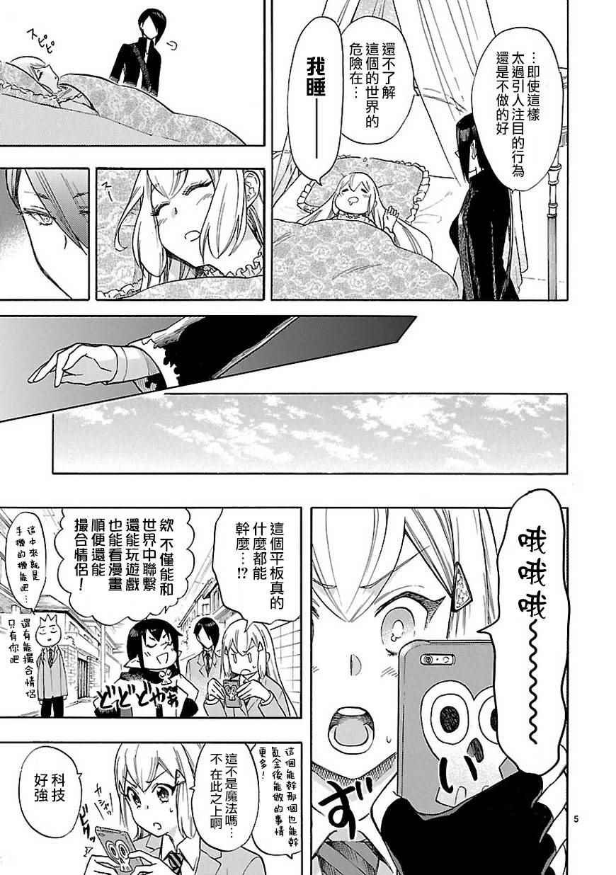 第48话