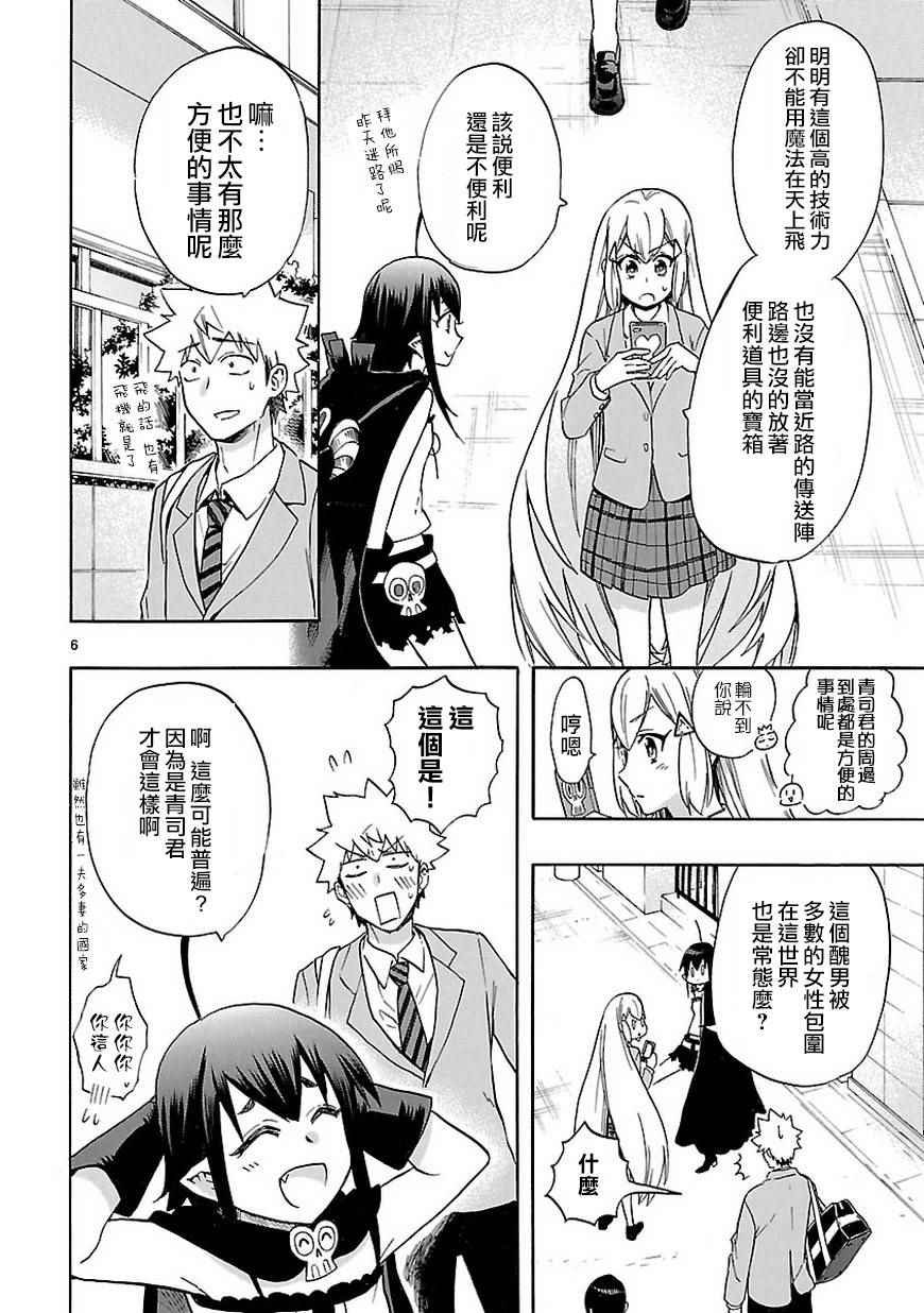第48话