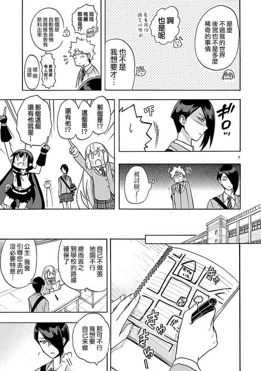 第48话