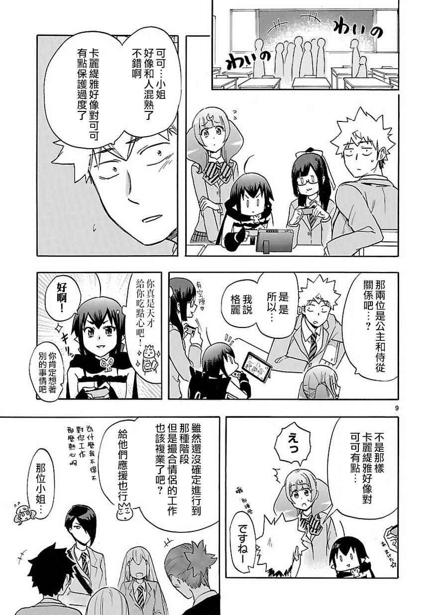 第48话