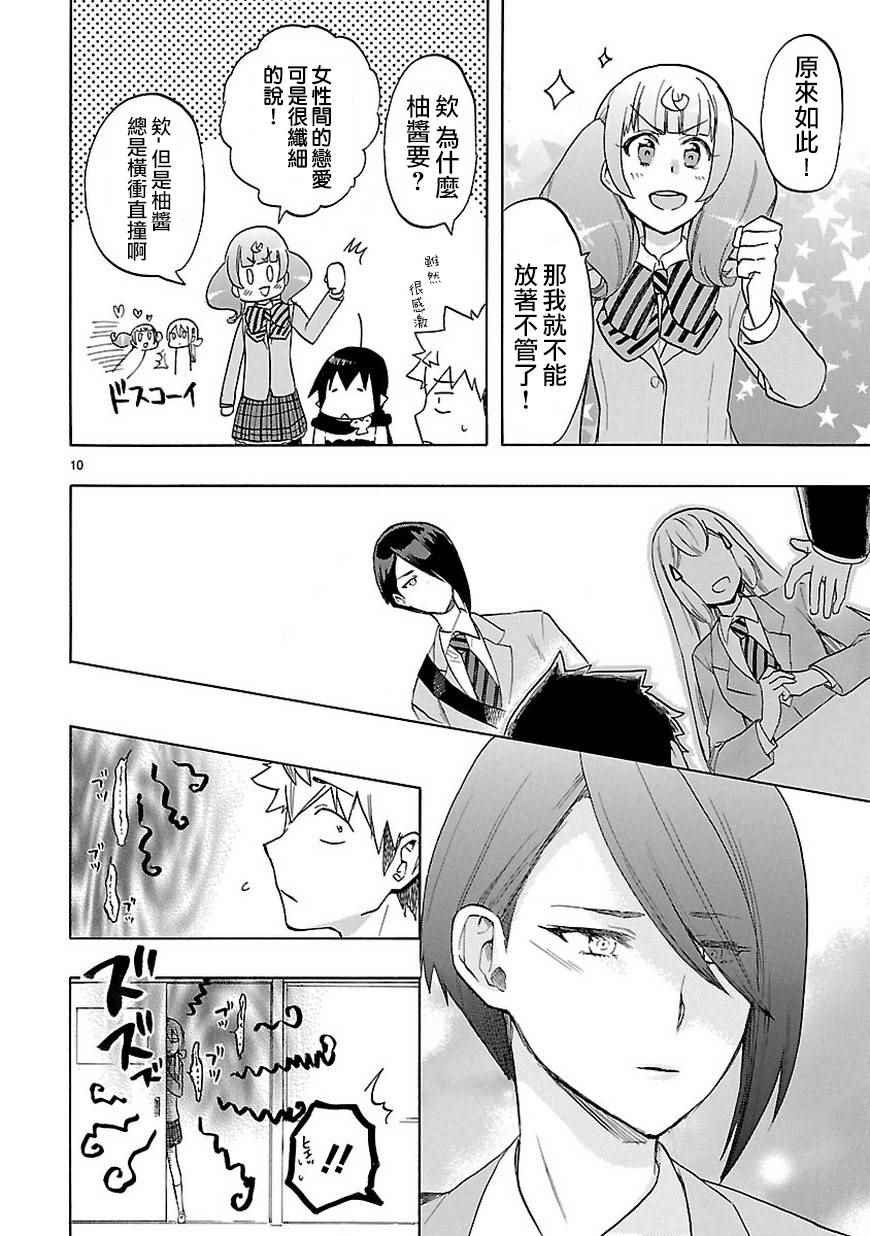 第48话