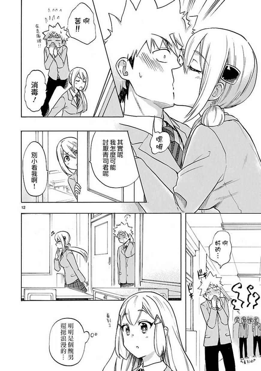 第48话