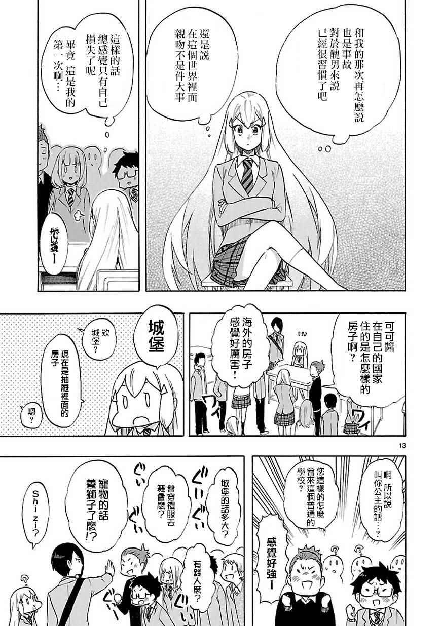 第48话