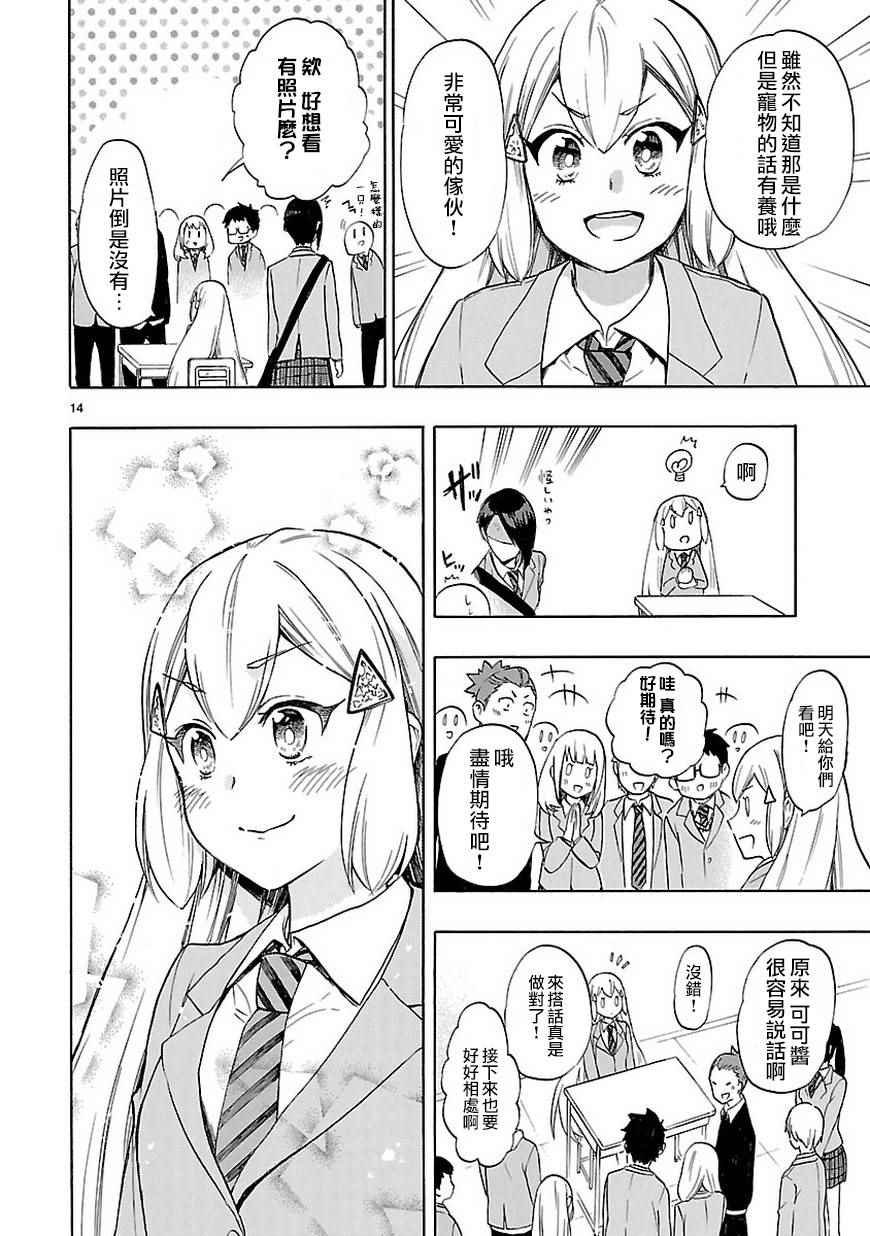 第48话