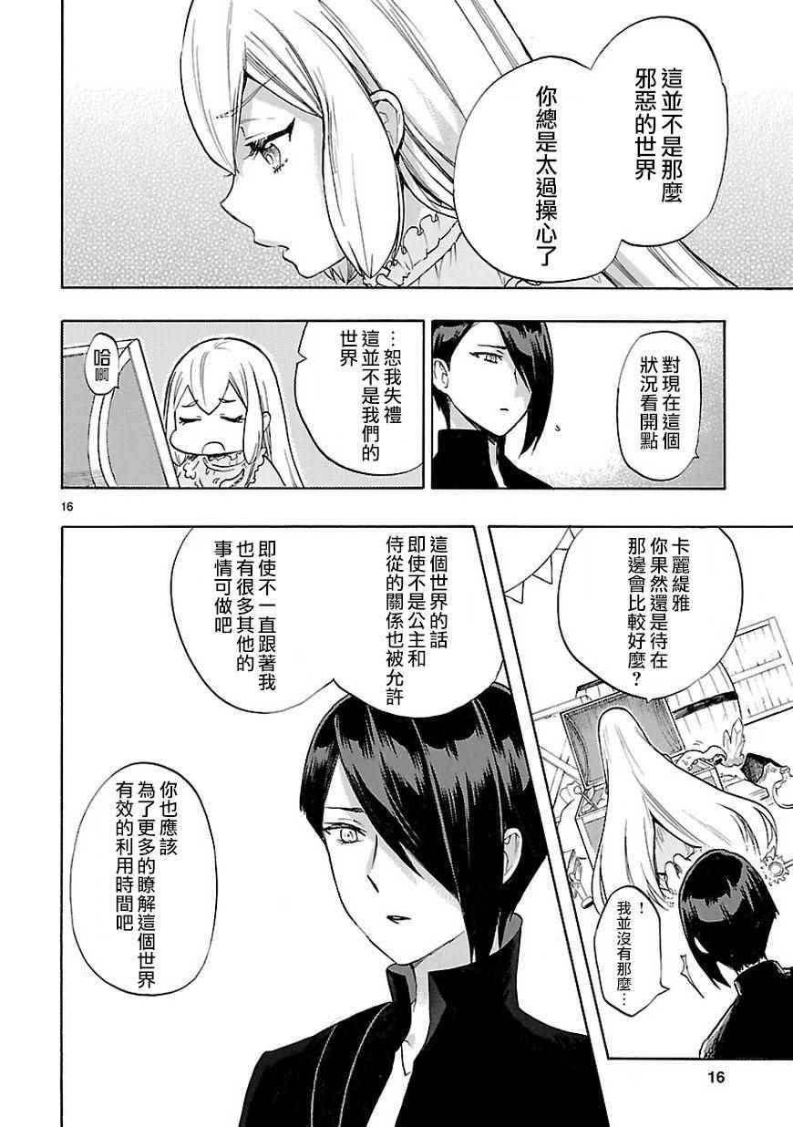 第48话