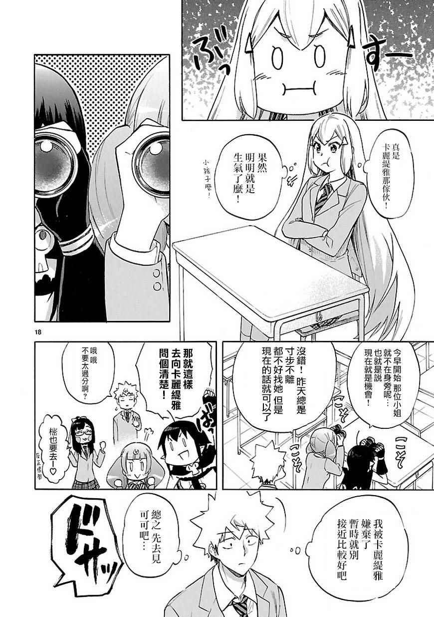 第48话