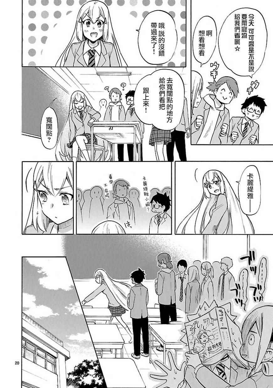 第48话