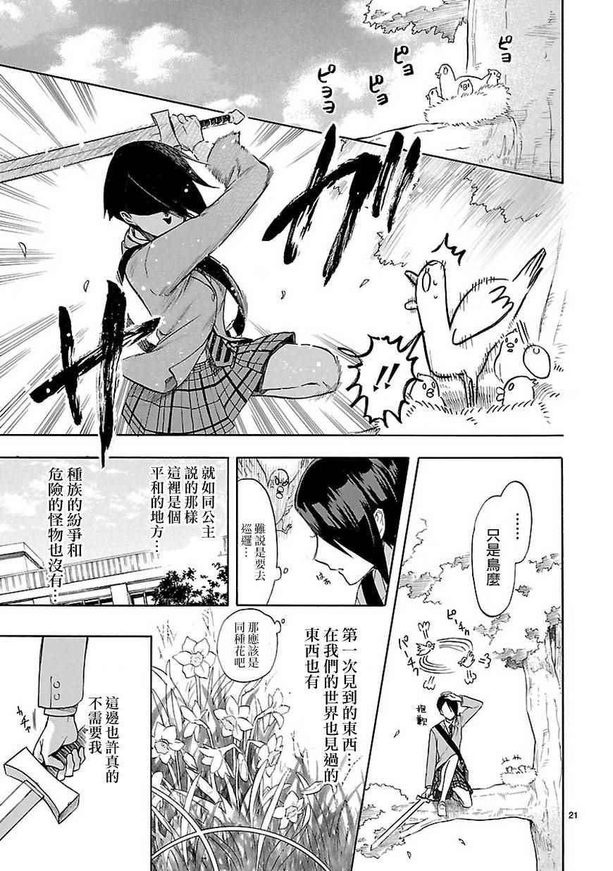 第48话