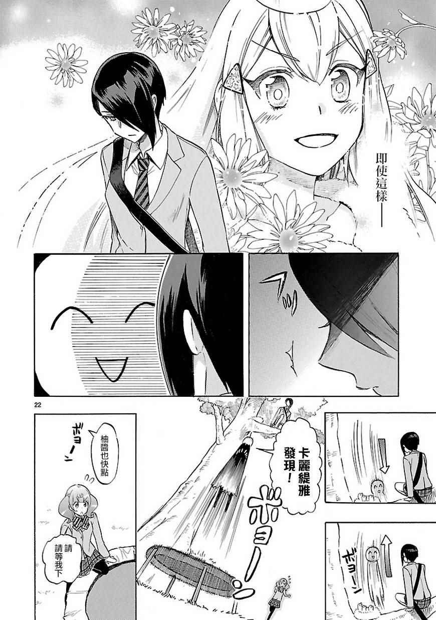 第48话