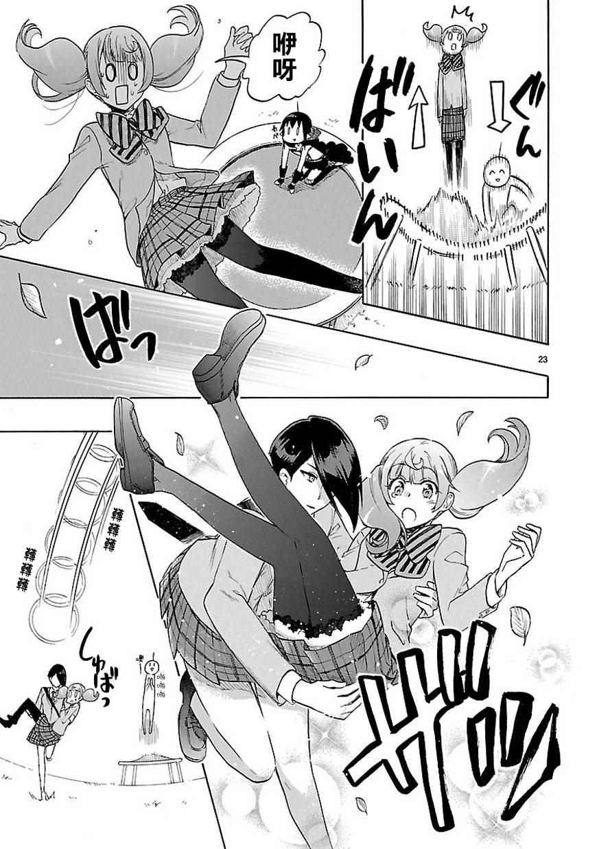 第48话