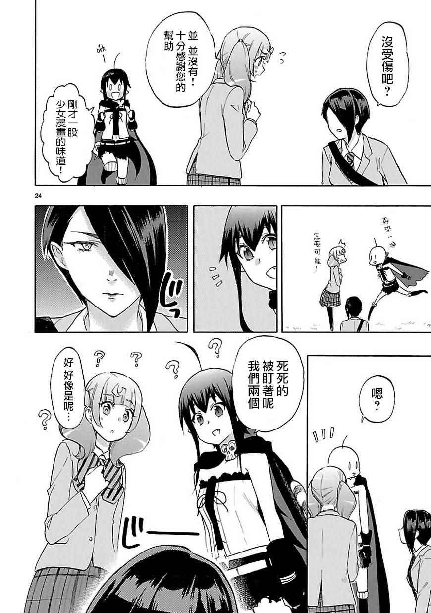 第48话