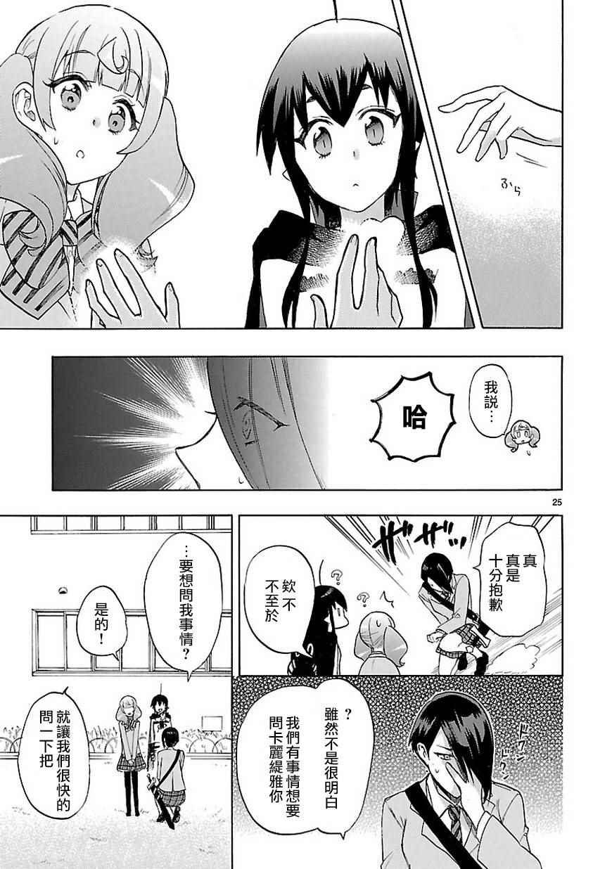 第48话
