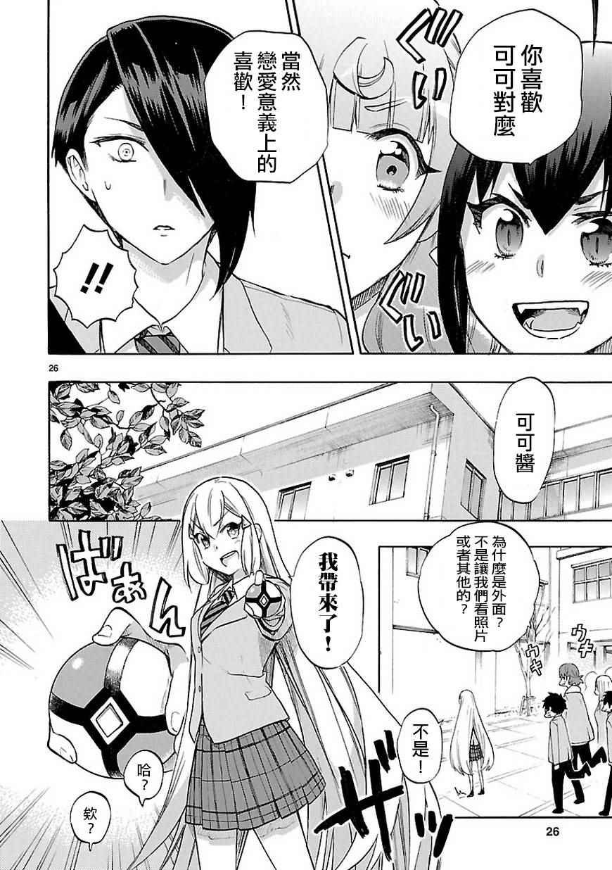 第48话