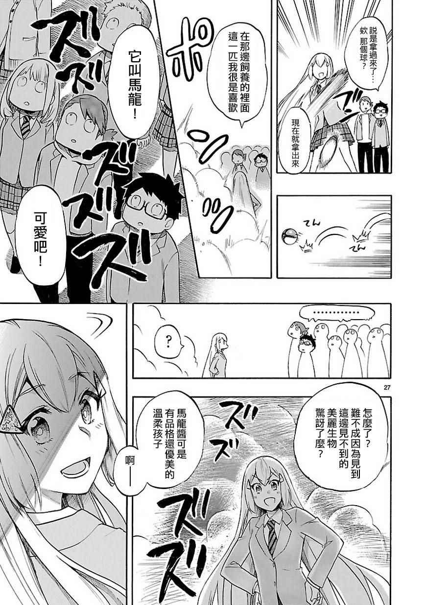 第48话