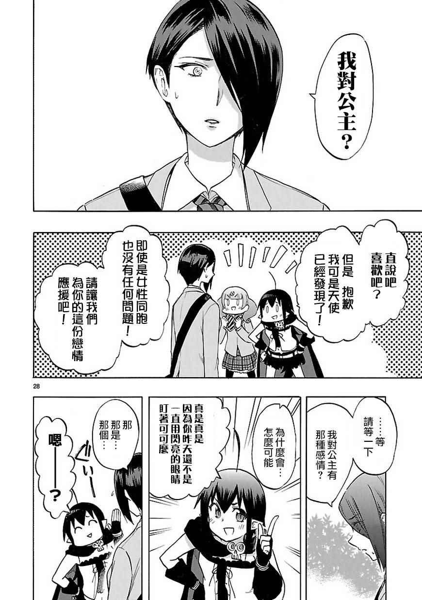 第48话