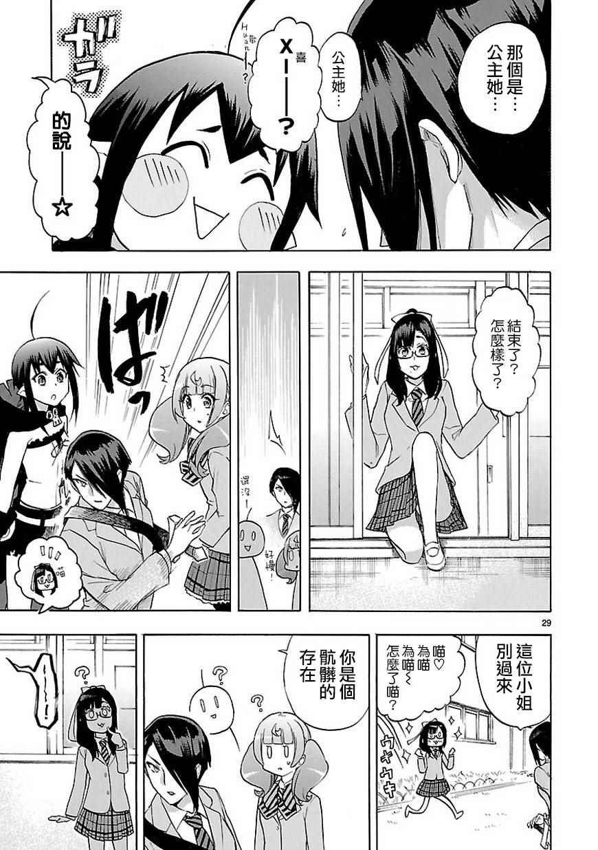 第48话