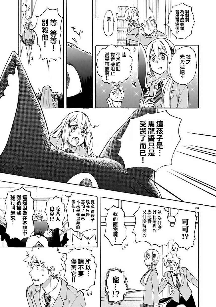 第48话