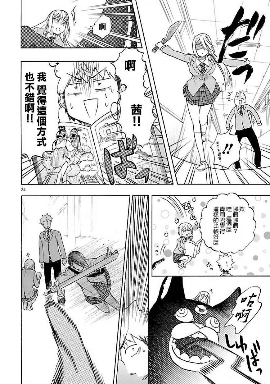 第48话