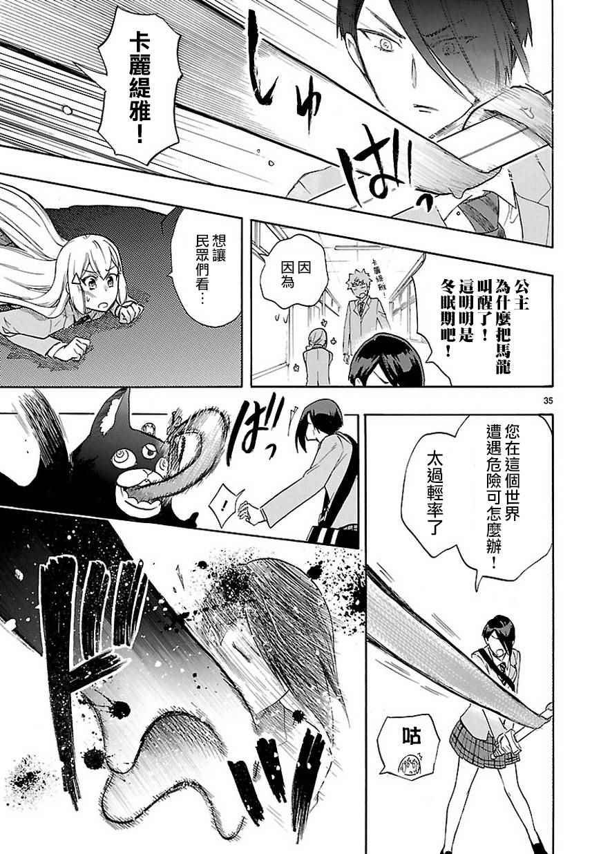 第48话