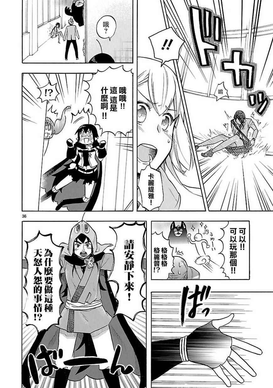 第48话