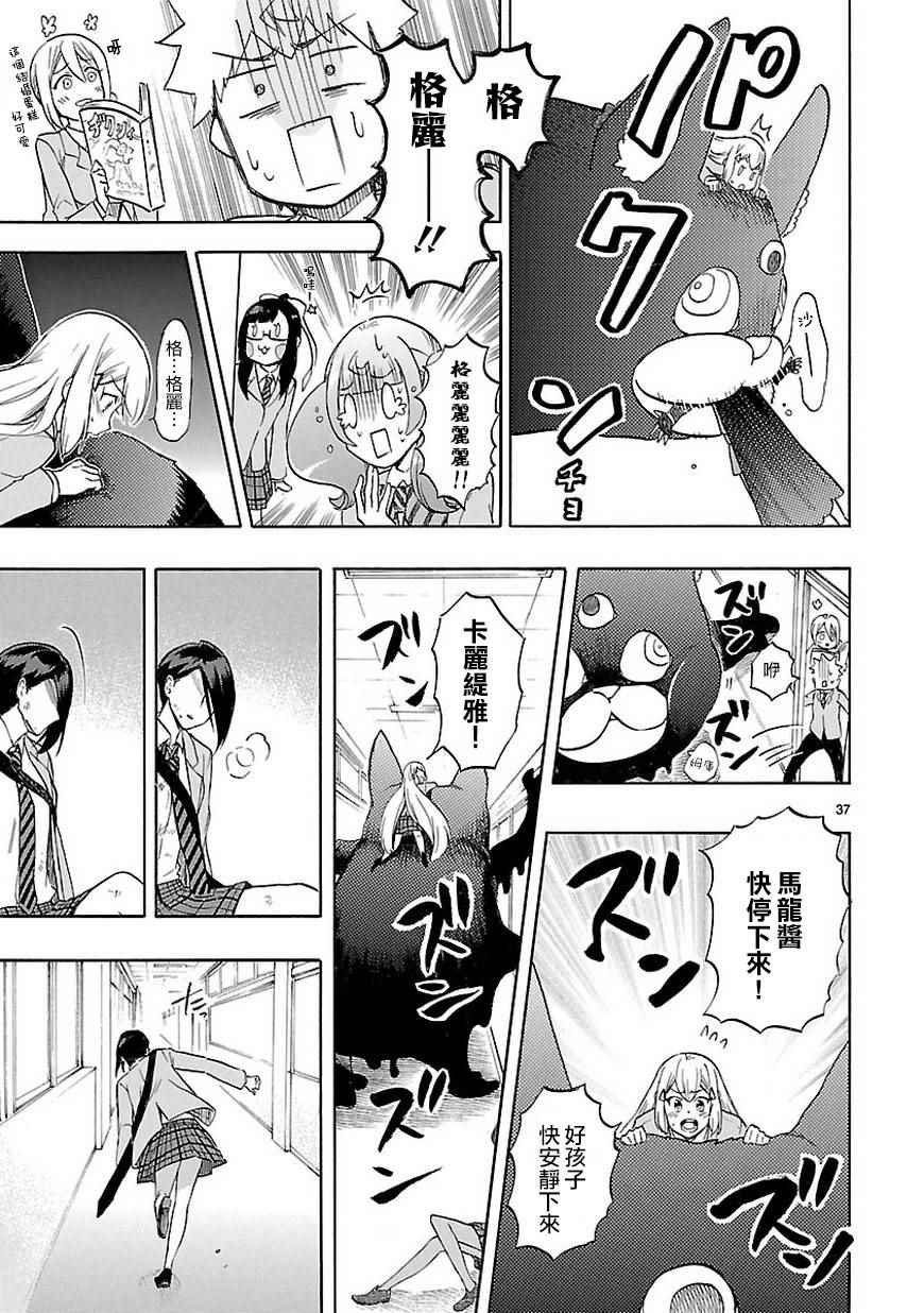 第48话