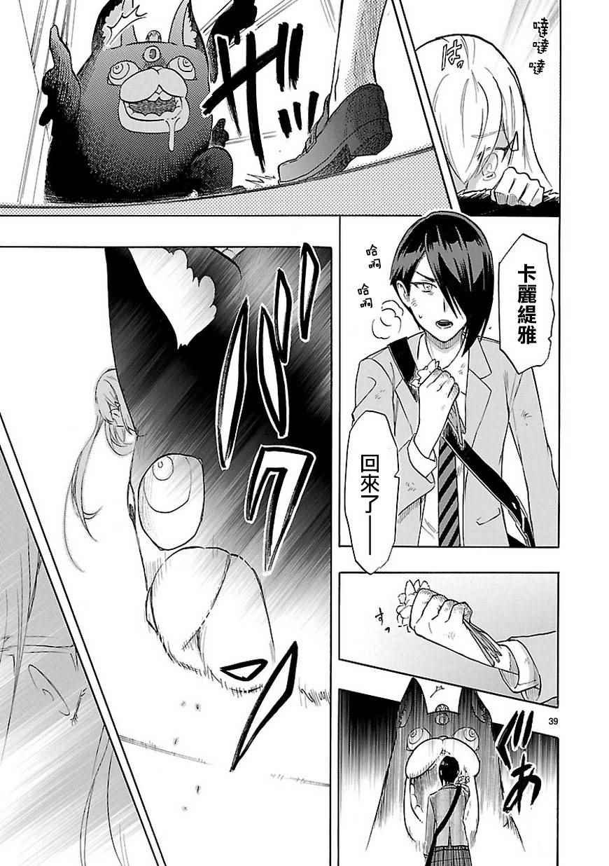 第48话