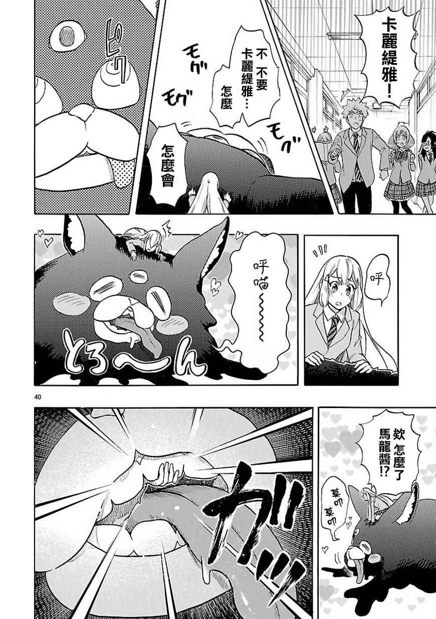 第48话