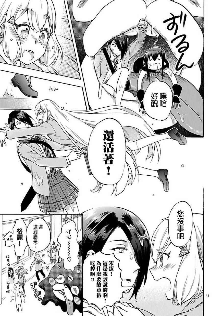 第48话