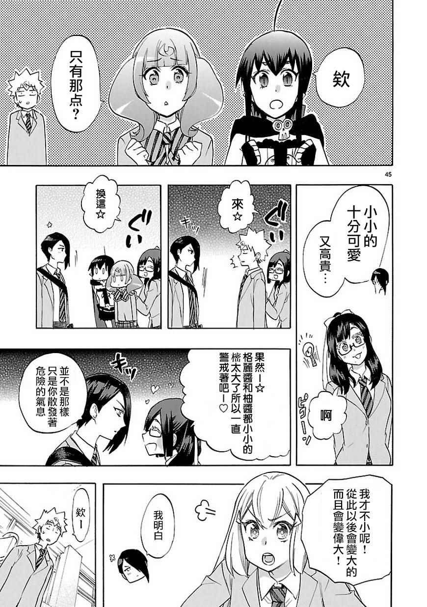 第48话