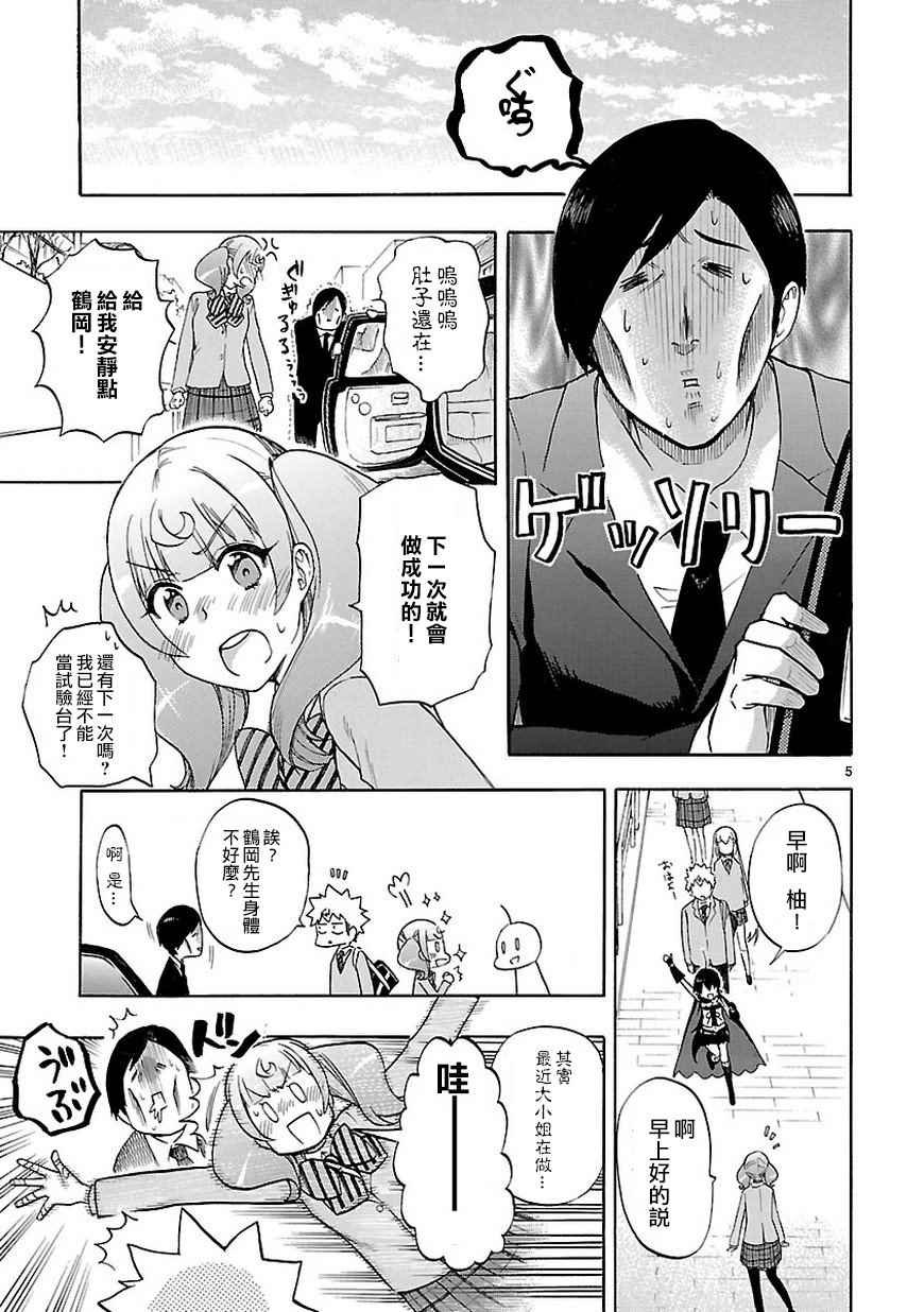 第49话