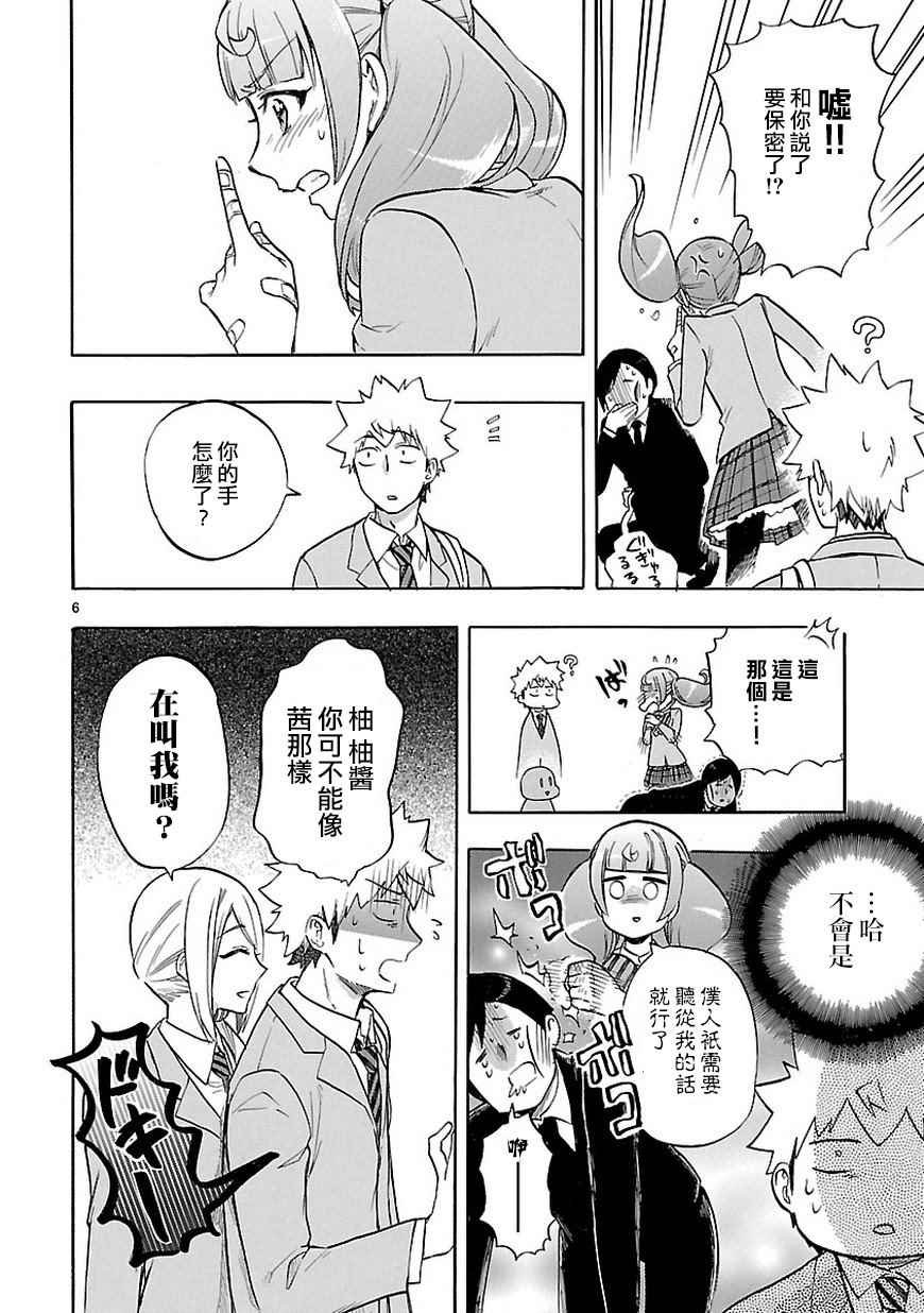 第49话