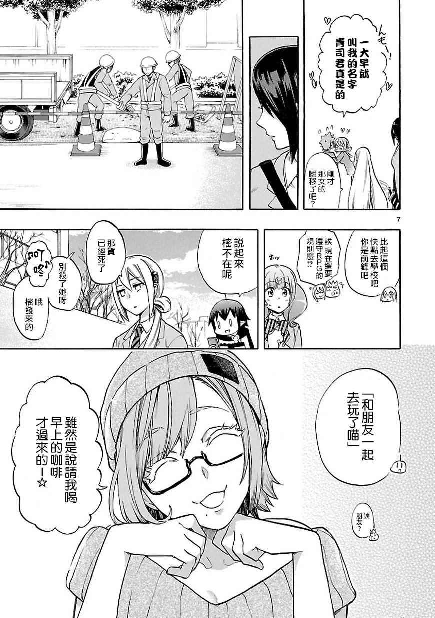 第49话