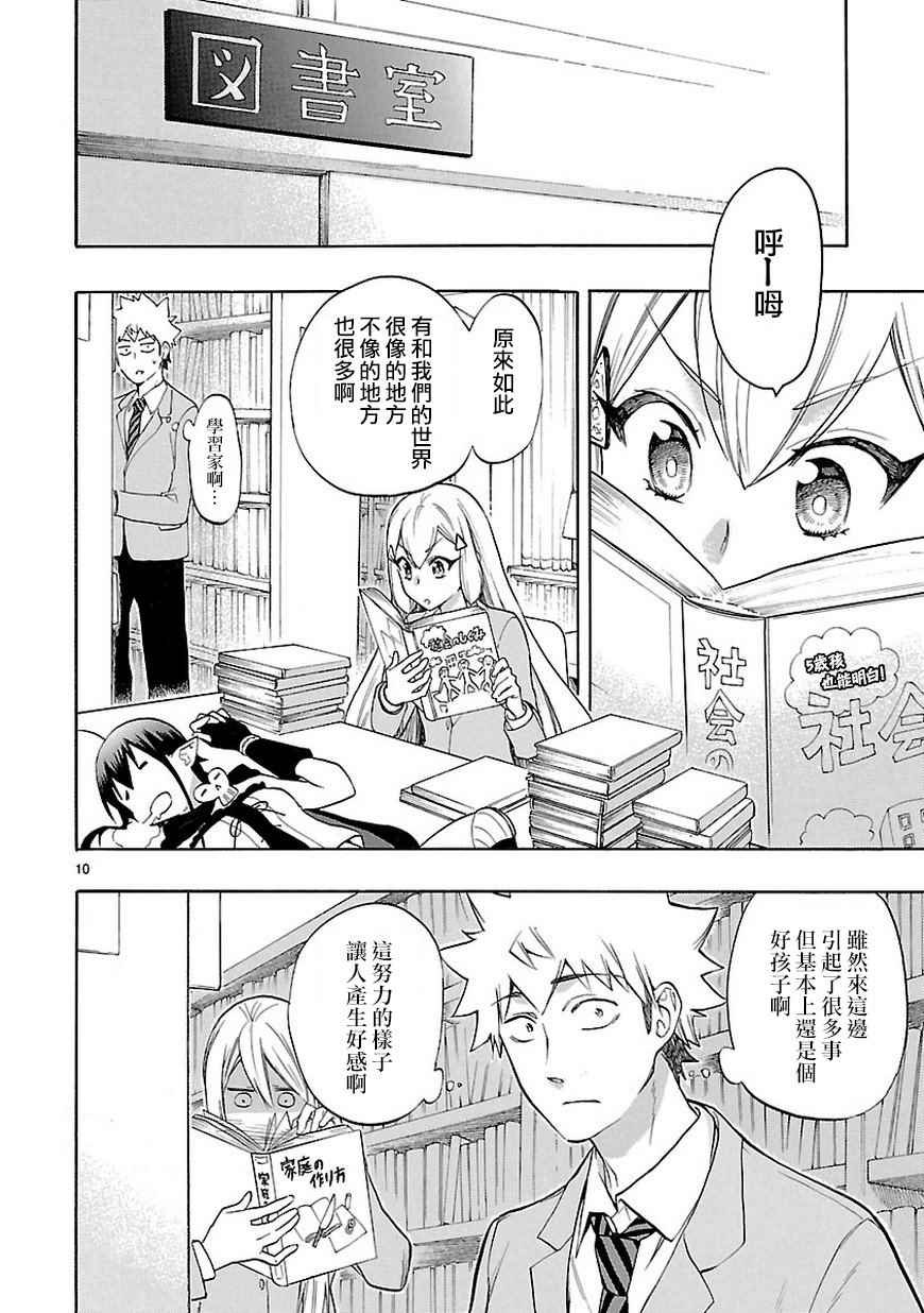 第49话
