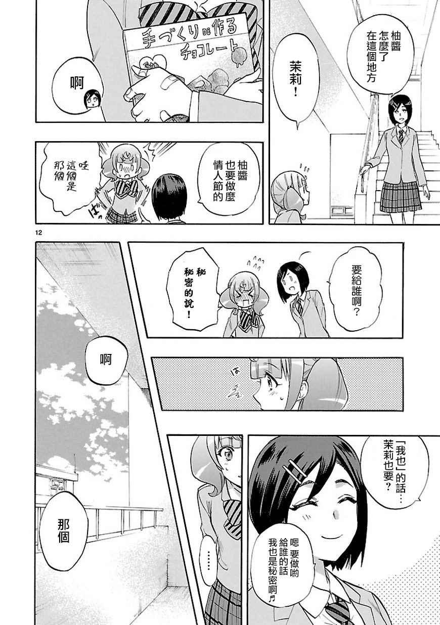 第49话