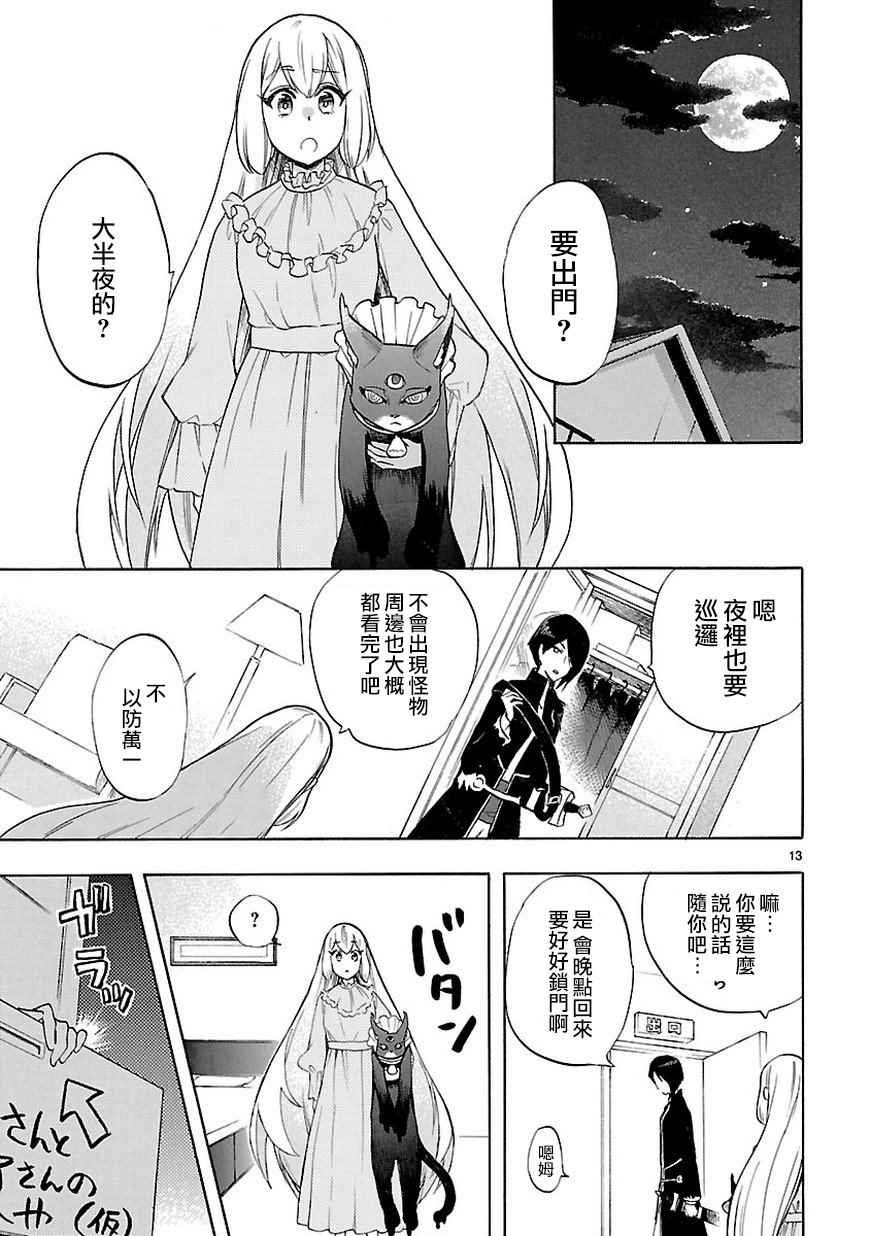 第49话