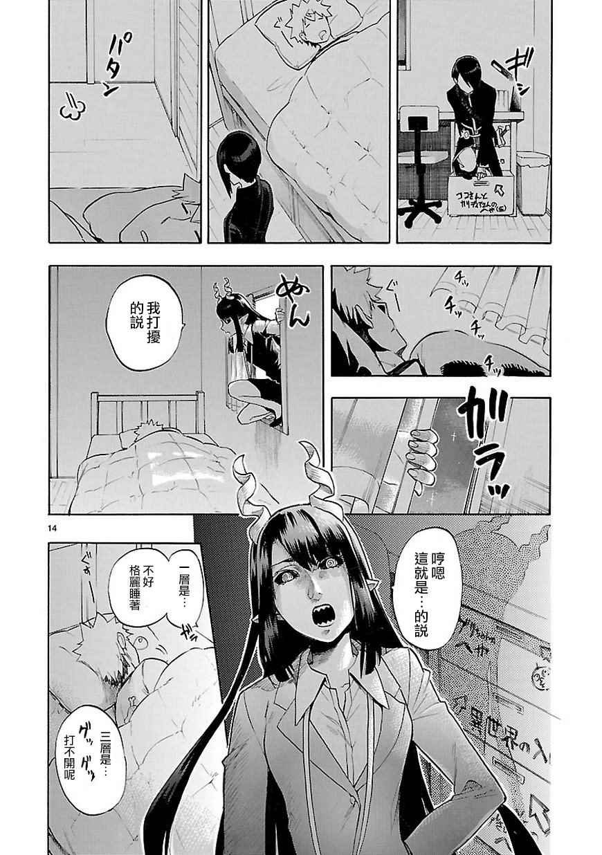 第49话