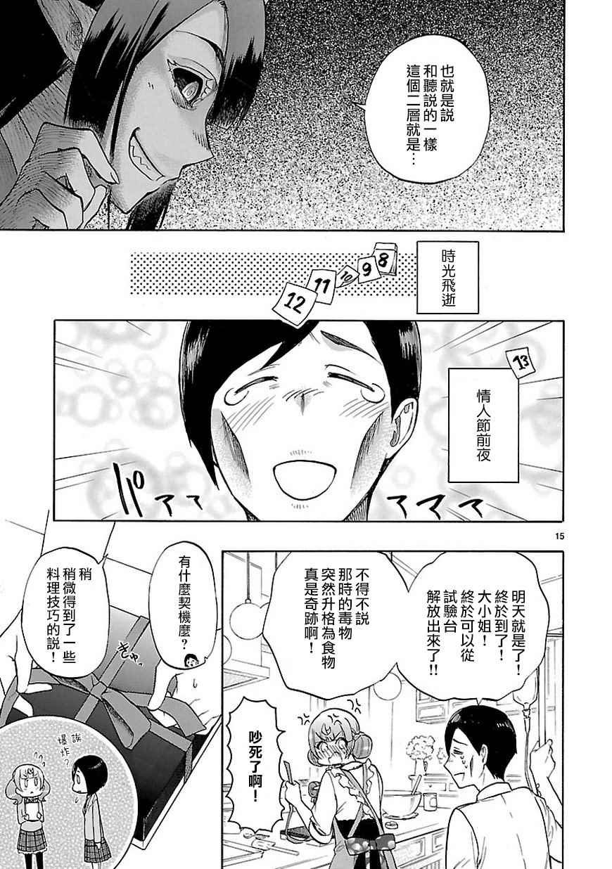 第49话
