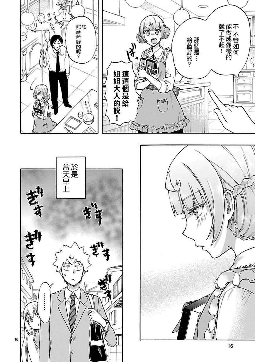 第49话