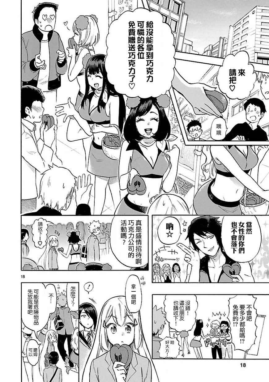 第49话