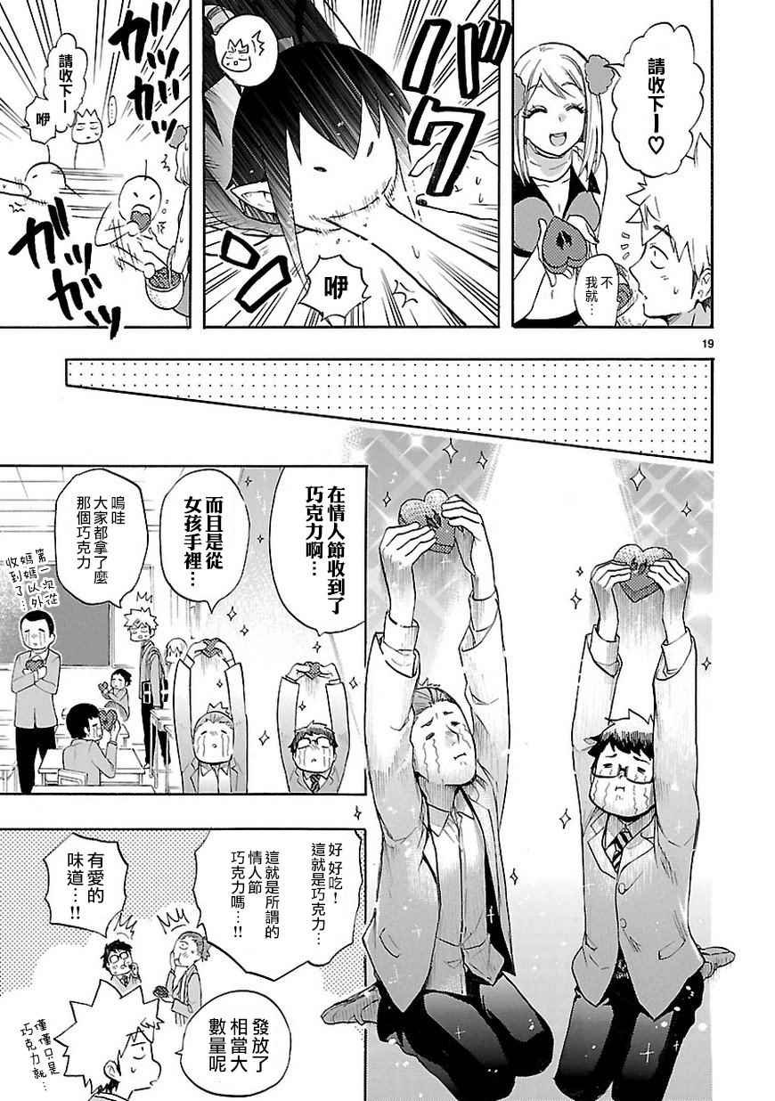 第49话