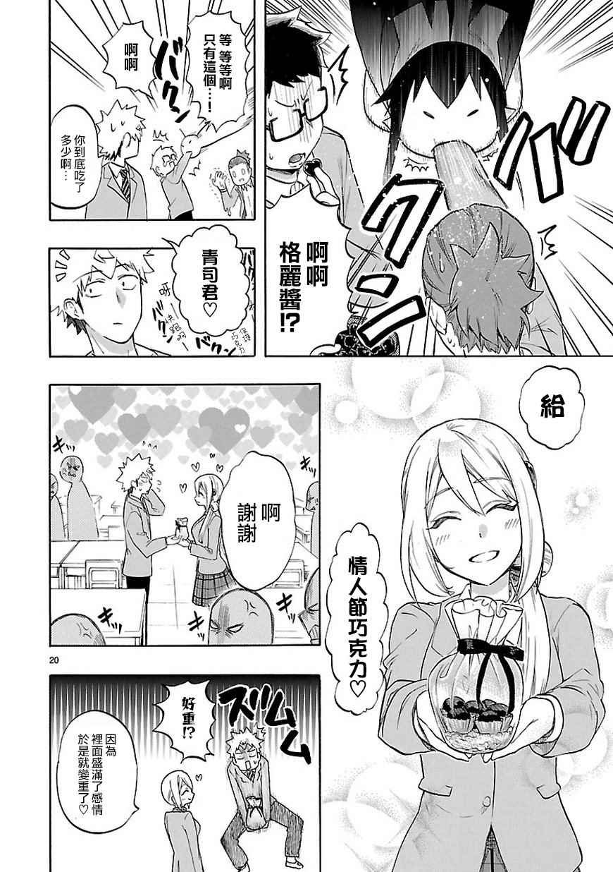 第49话